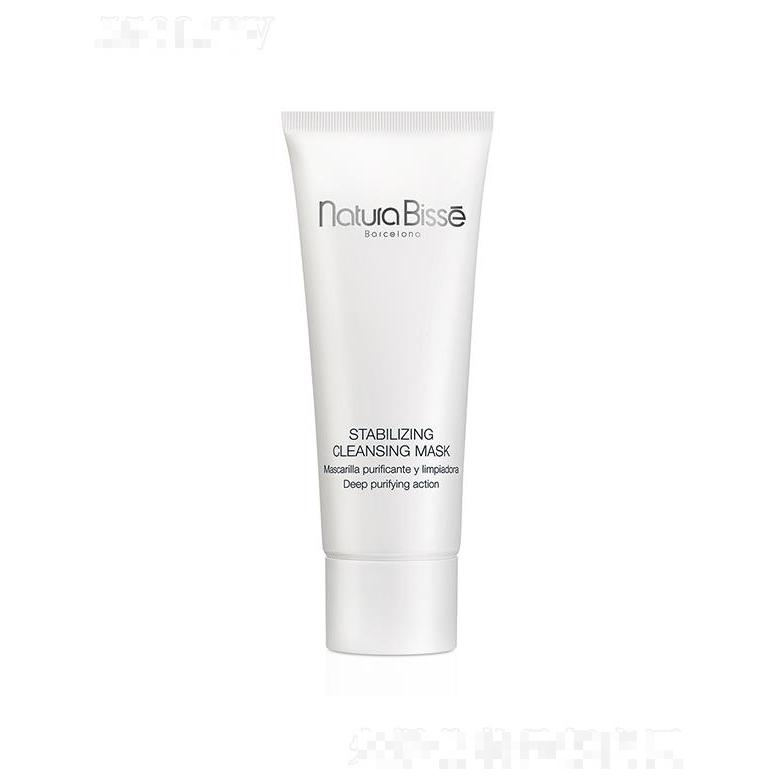 悅碧施凈透潔膚面膜   75ML  內外凈透