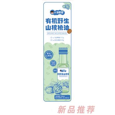 ​小淘君君有機野生山核桃油