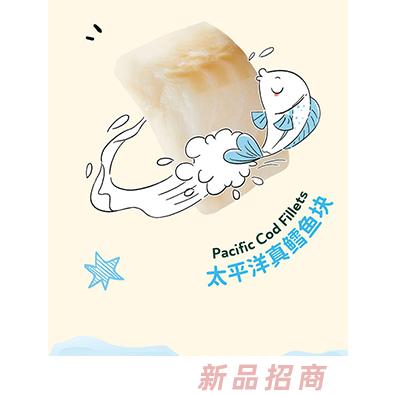 星圃新鮮深海魚