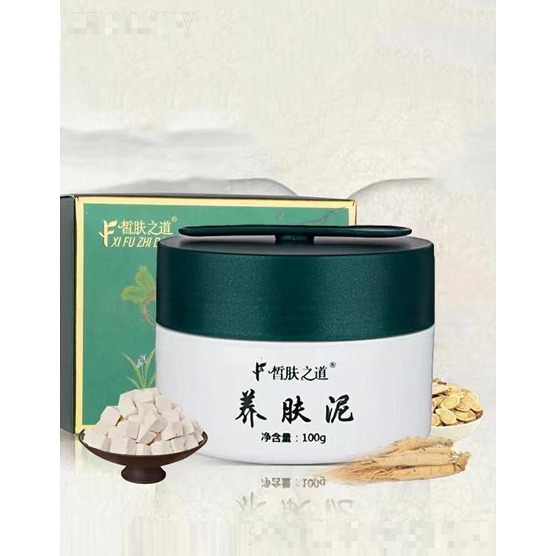 皙膚之道養膚泥 100g 滋養肌膚提亮膚色