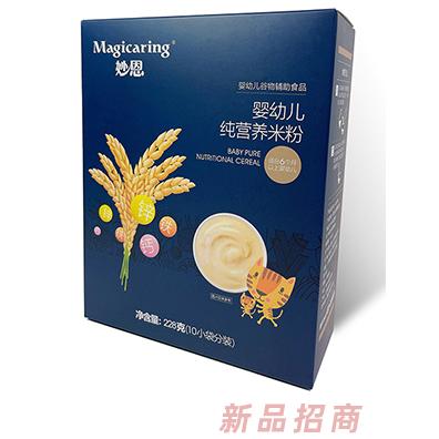 妙恩嬰幼兒純營養米粉
