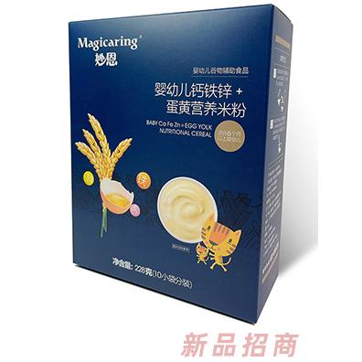 妙恩嬰幼兒鈣鐵鋅+蛋黃營養米粉