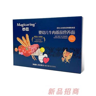 妙恩嬰幼兒牛肉番茄營養面