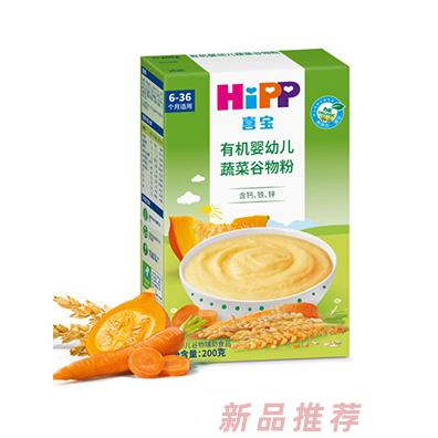 喜寶有機嬰幼兒蔬菜谷物粉