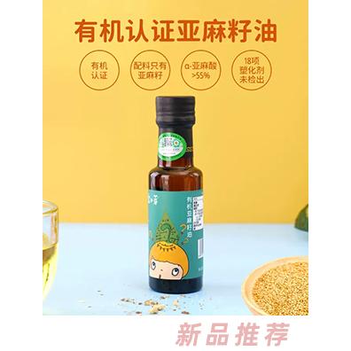 窩小芽有機亞麻籽油