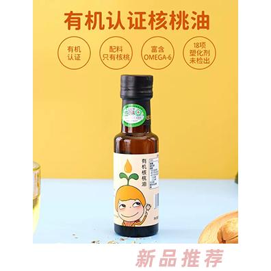 窩小芽有機核桃油
