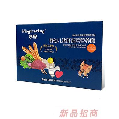 妙恩嬰幼兒豬肝蔬菜營養面