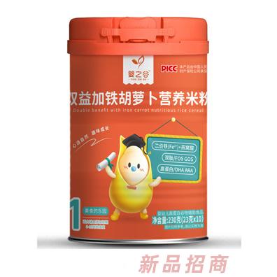 嬰之谷雙益加鐵胡蘿卜營養米粉