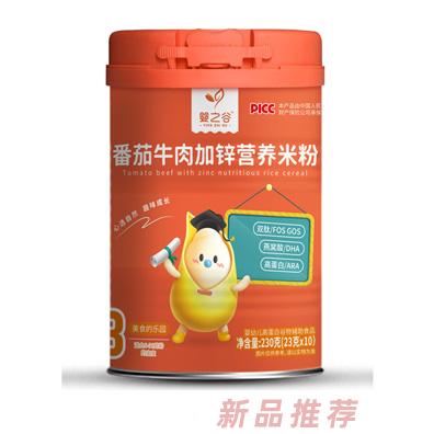 嬰之谷番茄牛肉加鋅營養米粉