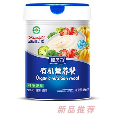 漢氏聰貝滋有機營養餐 多維蔬菜