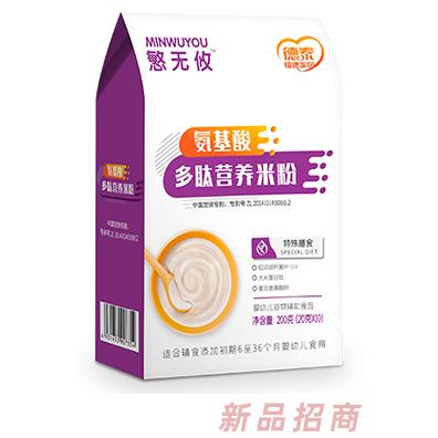 德泰?？导覉@慜無攸氨基酸多肽營養米粉