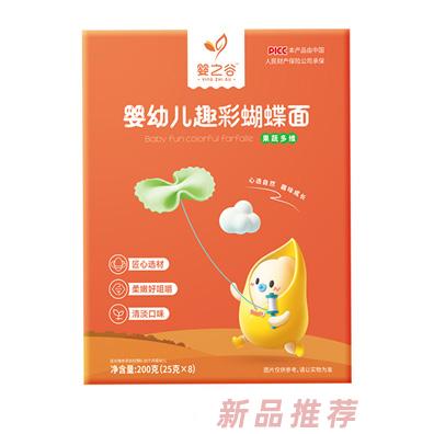 嬰之谷嬰幼兒趣彩蝴蝶面-果蔬多維