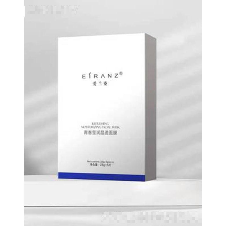 浙江愛蘭姿 愛蘭姿青春瑩潤晶透面膜 28克x5片