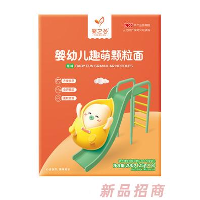 嬰之谷嬰幼兒趣萌顆粒面-原味