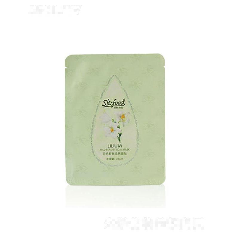 廣東大澳生物   肌膚食品百合柔膚面膜   6片