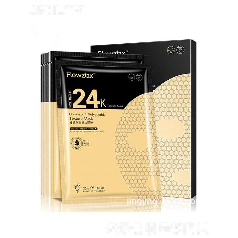 花姿嫚24k金剛俠黃金面膜   提拉緊致   補水保濕