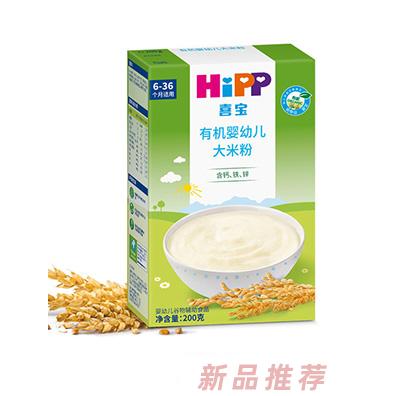 喜寶有機嬰幼兒大米粉