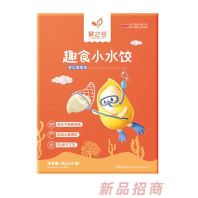 嬰之谷趣食小水餃-蝦仁蔬菜味