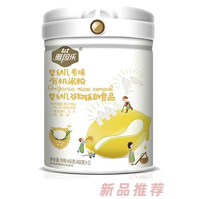 雅因樂有機米粉 嬰幼兒原味
