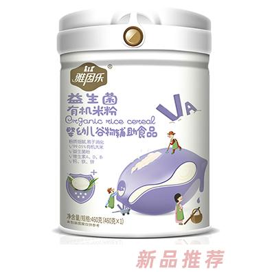 雅因樂有機米粉 益生菌