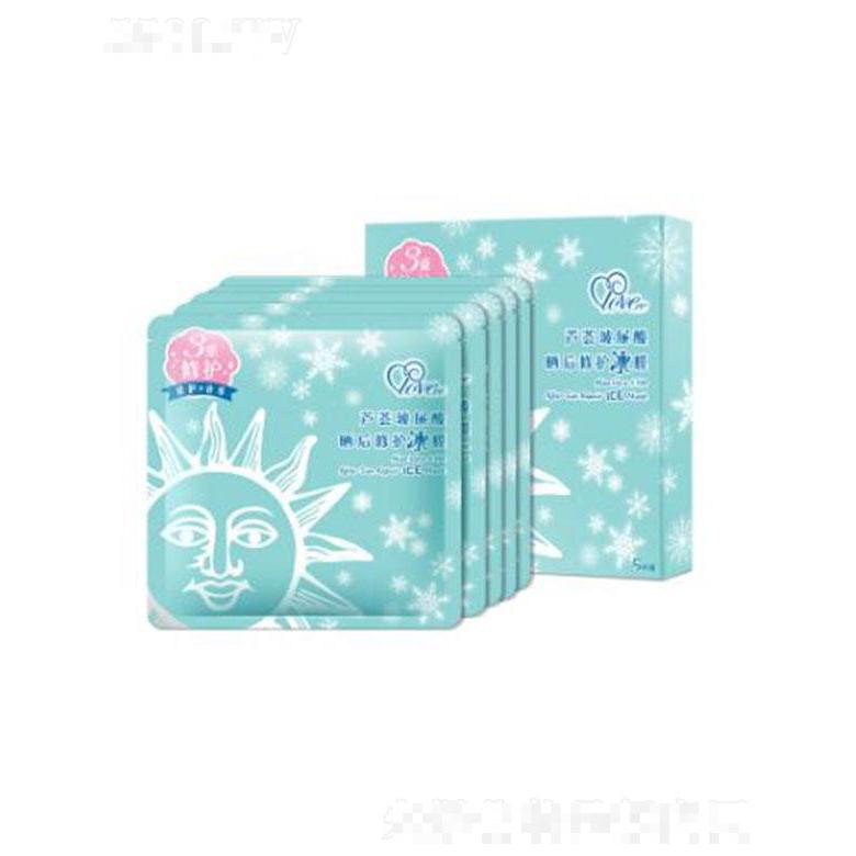 艾樂芙蘆薈玻尿酸曬后修護冰膜 30g*5片 增加皮膚水潤度