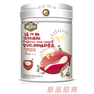 雅因樂有機米粉 強化鐵
