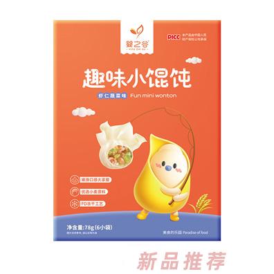 嬰之谷趣味小餛飩-蝦仁蔬菜味