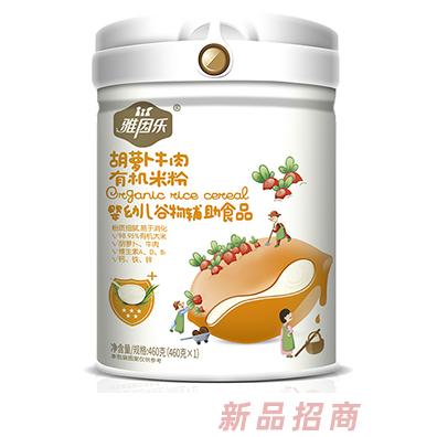雅因樂有機米粉 胡蘿卜牛肉