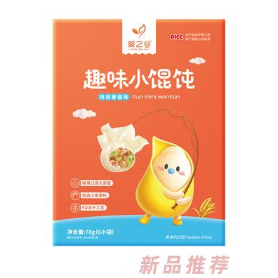 嬰之谷趣味小餛飩-雞肉香菇味
