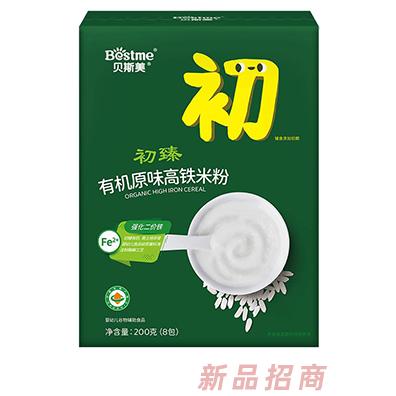 貝斯美初臻有機原味高鐵米粉