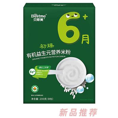 貝斯美初臻有機益生元營養米粉