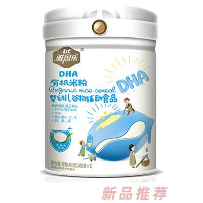 雅因樂有機米粉 DHA
