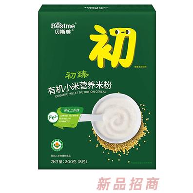 貝斯美初臻有機小米營養米粉