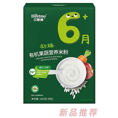貝斯美初臻有機果蔬營養米粉