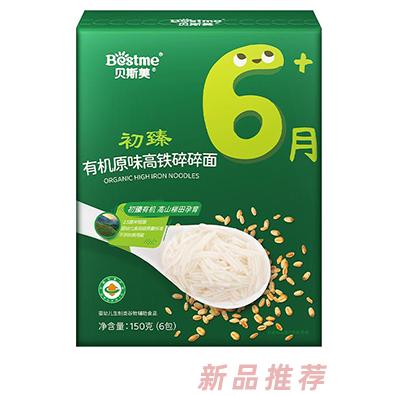 貝斯美初臻有機原味高鐵碎碎面