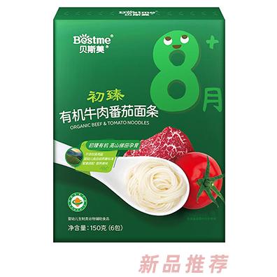 貝斯美初臻有機牛肉番茄面條