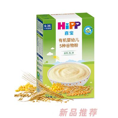 喜寶有機嬰幼兒5種谷物粉
