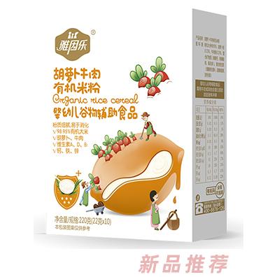 雅因樂有機米粉盒裝 胡蘿卜牛肉