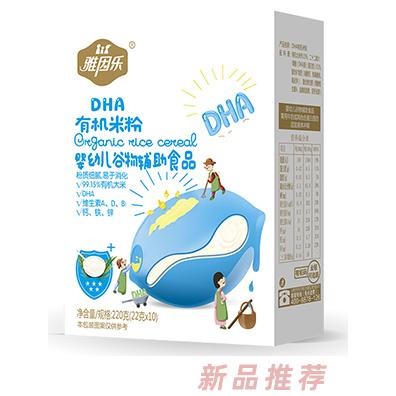雅因樂有機米粉盒裝 DHA