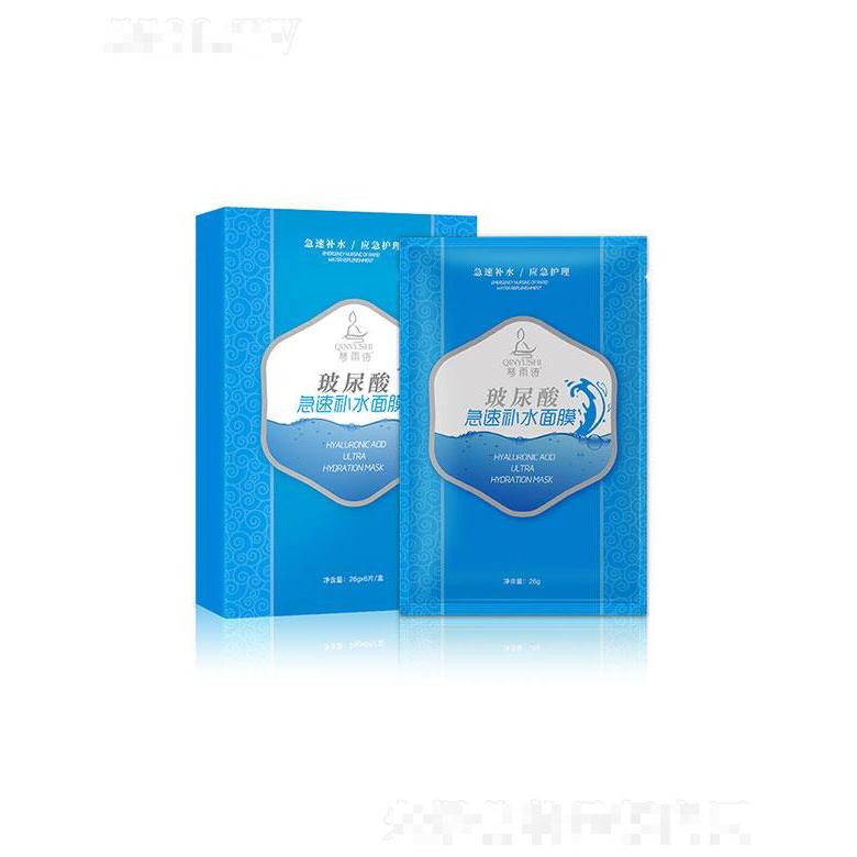 濟南博利   琴雨詩玻尿酸急速補水面膜   保濕修護