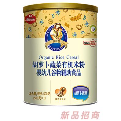 雅因樂胡蘿卜蔬菜有機米粉