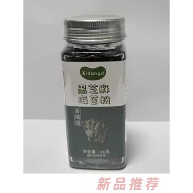 香噹噹黑芝麻海苔粉