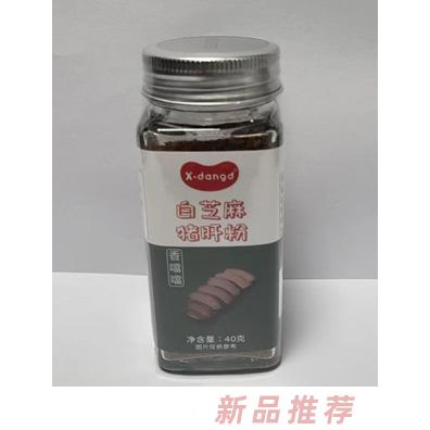 香噹噹白芝麻豬肝粉