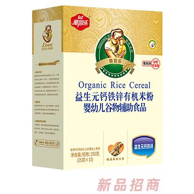 雅因樂益生元有機米粉盒裝