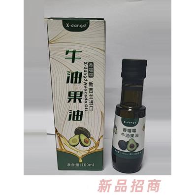 香噹噹牛油果油