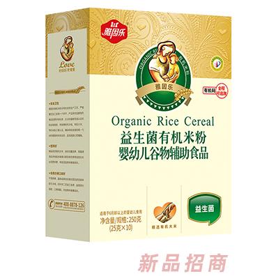 雅因樂益生菌有機米粉盒裝