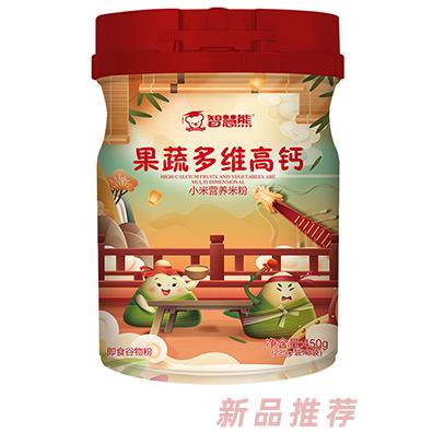 智慧熊果蔬多維高鈣小米營養米粉