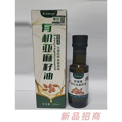 香噹噹有機亞麻籽油