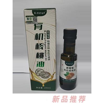 香噹噹有機核桃油