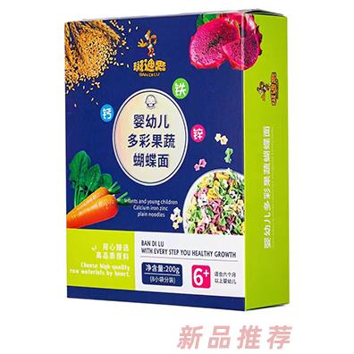 斑迪鹿嬰幼兒多彩果蔬蝴蝶面鈣鐵鋅原味營養面 番茄牛肉豬肝菠菜面條